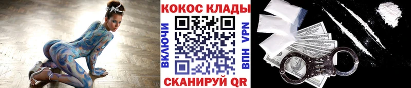 Купить Горняк АМФ МЕФ Конопля A-PVP