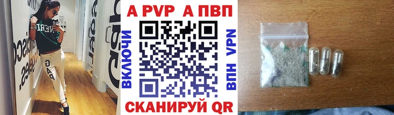 гидра ссылки  наркотики  Горняк  Alpha PVP кристаллы 