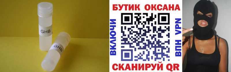darknet Telegram OMG маркетплейс Горняк Бутират жидкий экстази