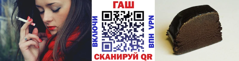 наркота  Горняк  ГАШ хэш 