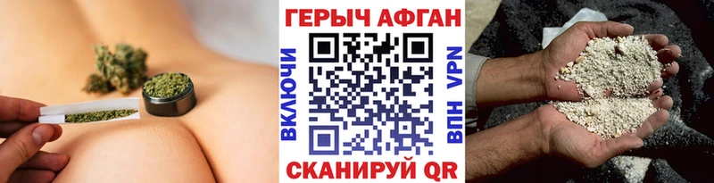Героин Heroin  Горняк 