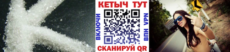Кетамин ketamine  Горняк 