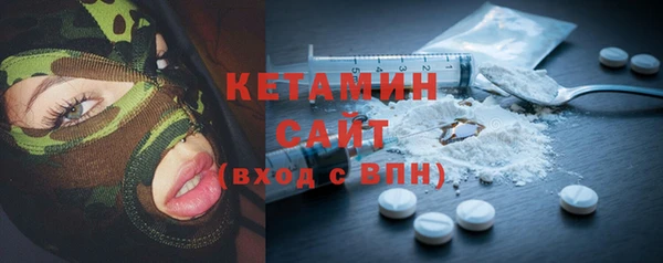 мяу мяу кристалл Белокуриха