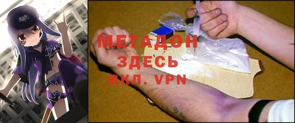 бутик Беломорск