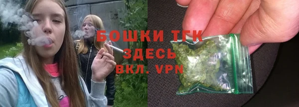 мяу мяу кристалл Белокуриха
