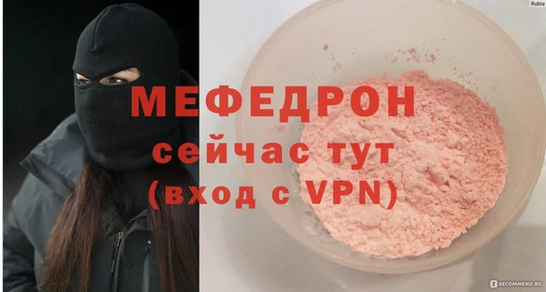 бутик Беломорск