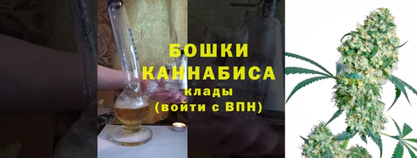 бутик Беломорск
