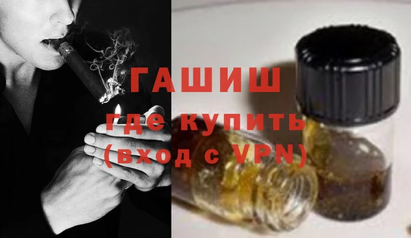 MDMA Premium VHQ Белоозёрский