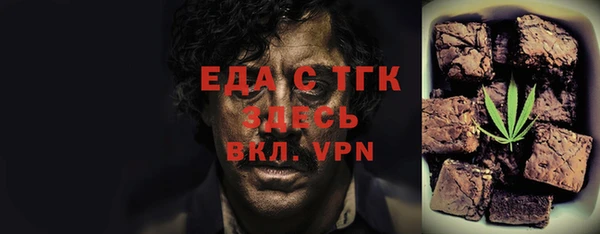 мяу мяу кристалл Белокуриха