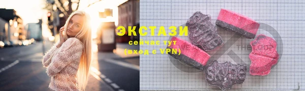 MDMA Premium VHQ Белоозёрский