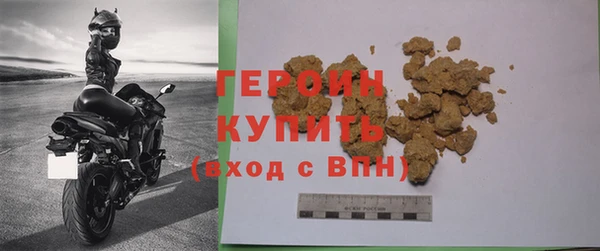бутик Беломорск