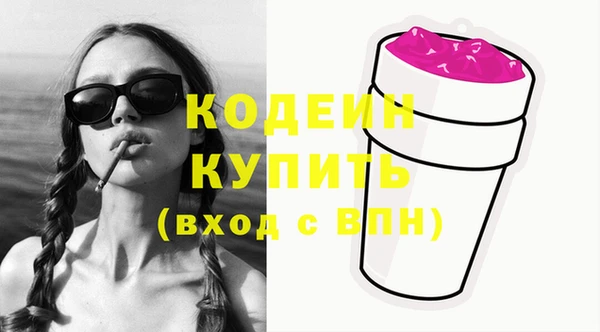 бутик Беломорск