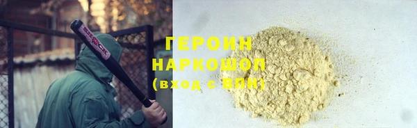 бутик Беломорск
