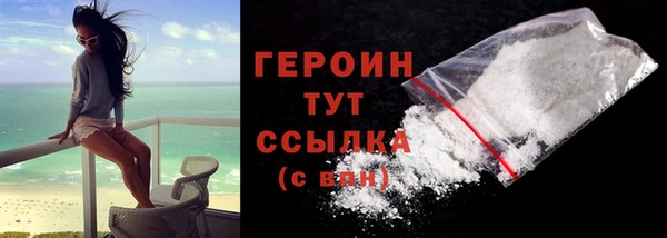 мяу мяу кристалл Белокуриха