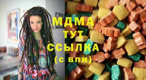 MDMA Premium VHQ Белоозёрский