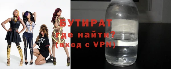 MDMA Premium VHQ Белоозёрский