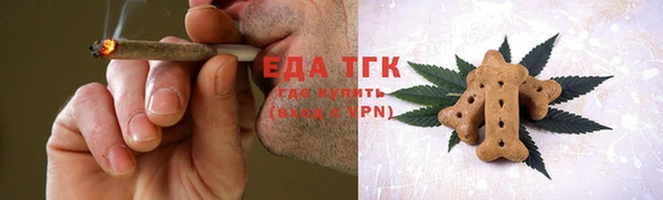 мяу мяу кристалл Белокуриха