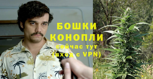 MDMA Premium VHQ Белоозёрский