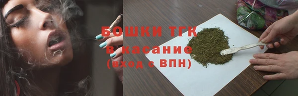 мяу мяу кристалл Белокуриха