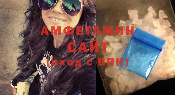 MDMA Premium VHQ Белоозёрский