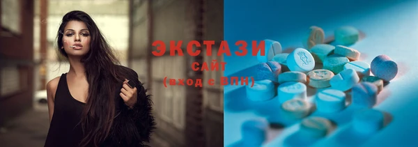 MDMA Premium VHQ Белоозёрский