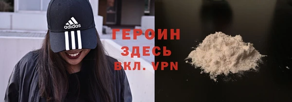 бутик Беломорск