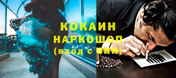 бутик Беломорск