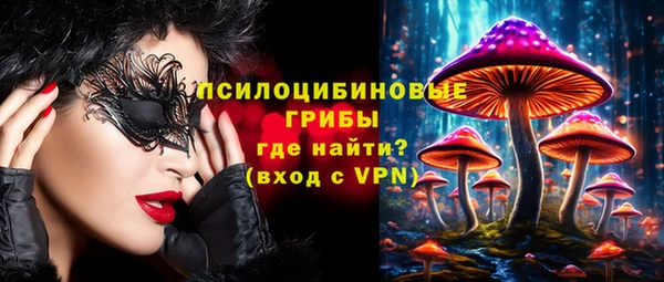 мяу мяу кристалл Белокуриха