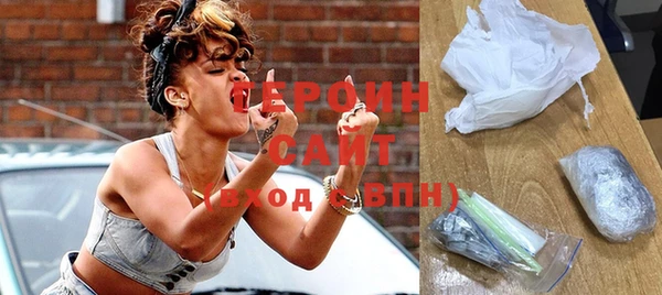 бутик Беломорск