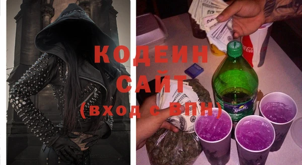 мяу мяу кристалл Белокуриха