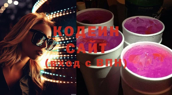 мяу мяу кристалл Белокуриха