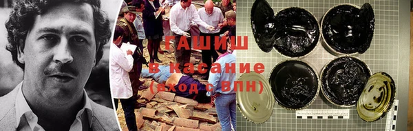 мяу мяу кристалл Белокуриха