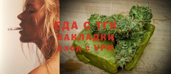 MDMA Premium VHQ Белоозёрский