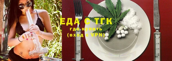 бутик Беломорск