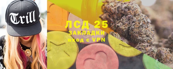 бутик Беломорск