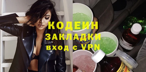 бутик Беломорск