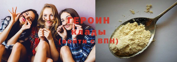 бутик Беломорск