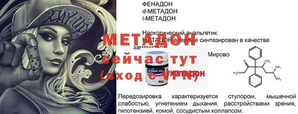 бутик Беломорск