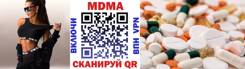 МДМА crystal  MEGA tor  Горняк 