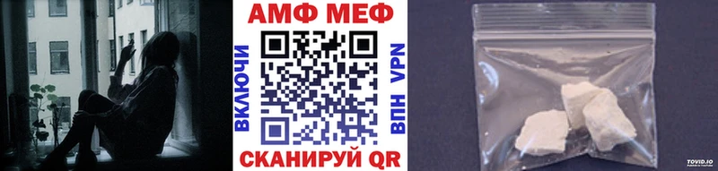 МЕТАМФЕТАМИН Methamphetamine  kraken tor  Горняк 