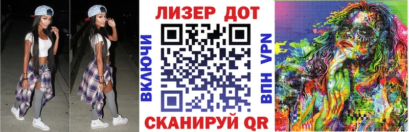 Марки NBOMe 1,5мг  Горняк 