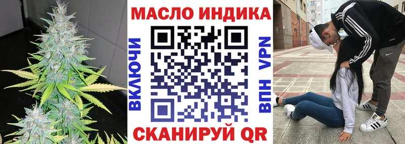 ТГК THC oil  kraken рабочий сайт  Горняк  купить  